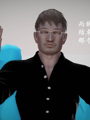 [3D]猎罪之花的陨落02旧_009