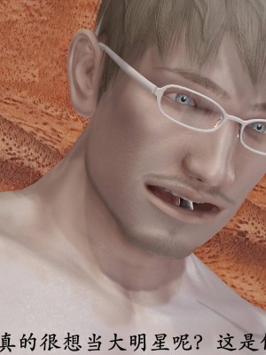 [3D]猎罪之花的陨落02旧_028