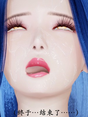 [3D]猎罪之花的陨落02旧_049