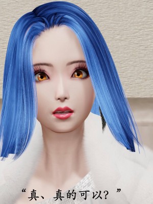 [3D]猎罪之花的陨落02旧_052