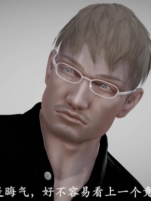 [3D]猎罪之花的陨落02旧_066