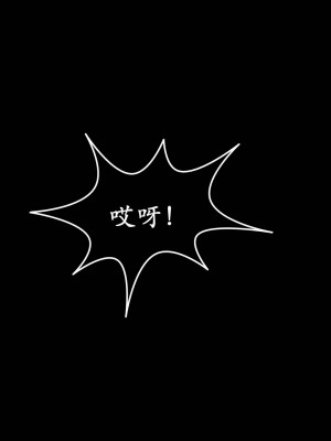 [3D]猎罪之花的陨落02旧_068