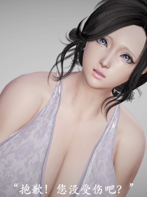 [3D]猎罪之花的陨落02旧_070