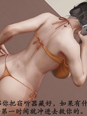 [3D]猎罪之花的陨落02旧_087