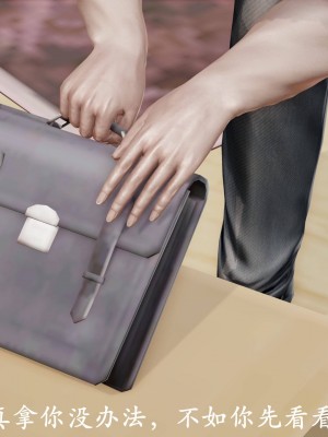 [3D]猎罪之花的陨落02旧_105