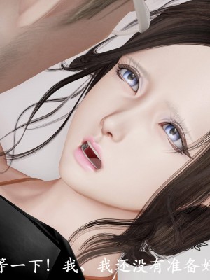 [3D]猎罪之花的陨落02旧_113