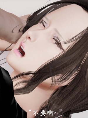 [3D]猎罪之花的陨落02旧_116