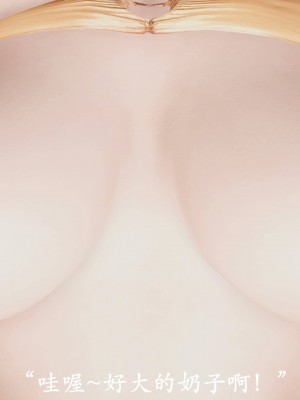 [3D]猎罪之花的陨落02旧_117