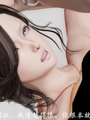 [3D]猎罪之花的陨落02旧_120