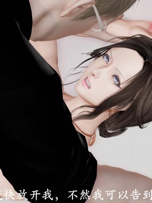 [3D]猎罪之花的陨落02旧_123