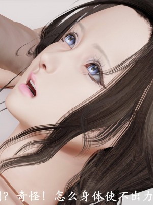 [3D]猎罪之花的陨落02旧_125