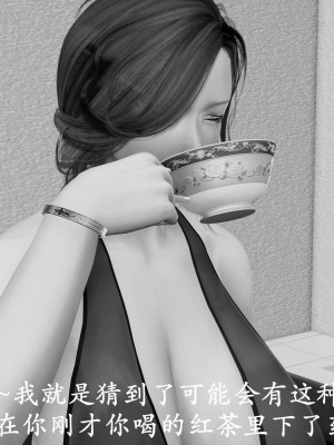 [3D]猎罪之花的陨落02旧_128