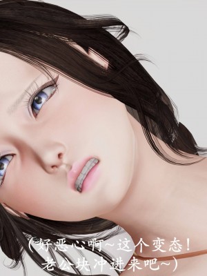 [3D]猎罪之花的陨落02旧_135