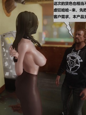 [3D]性奴隶卧底03_002