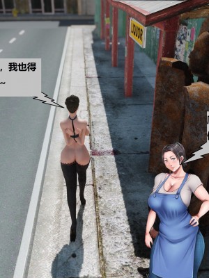 [3D]性奴隶卧底03_044