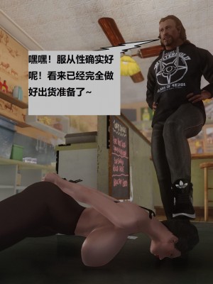 [3D]性奴隶卧底03_060