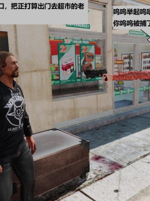 [3D]性奴隶卧底03_083