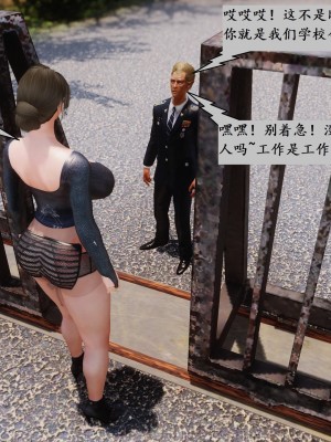 [3D]性奴隶卧底04_013