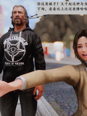 [3D]性奴隶卧底04_101