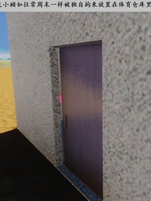 [3D]性奴隶卧底05_006