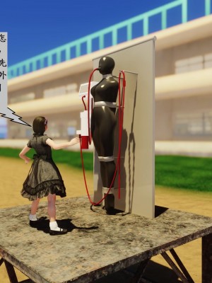 [3D]性奴隶卧底05_046
