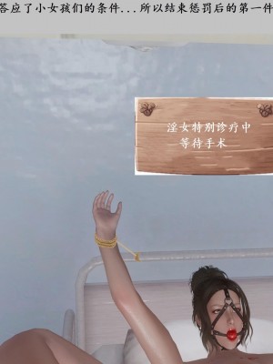 [3D]性奴隶卧底05_049