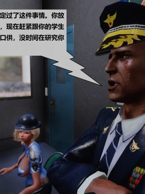 [3D]性奴隶卧底08_007