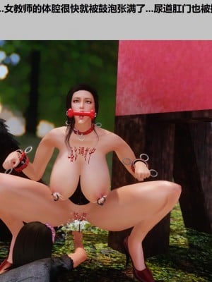[3D]性奴隶卧底08_056