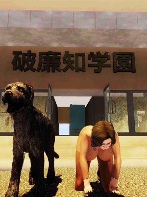 [3D]性奴隶卧底09_030