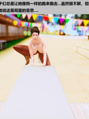 [3D]性奴隶卧底10_049