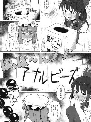 [こおろぎコミックス (うろん)] 養豚場の妻と娘～NTR編～_179