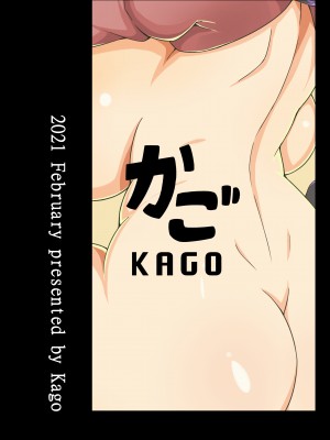 [加護] 身為老祖宗的巨乳蘿莉跑來要幫我生小孩？壹-陸_0142