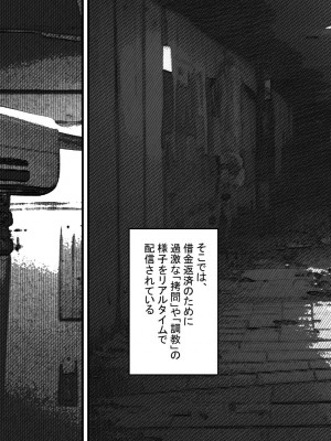 [八八八] 泣いても終わらない無限クリイキ配信_01