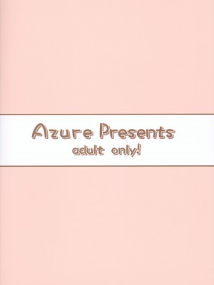 (C101) [Azure (かごのとり)] JSメスガキロリビッチに教師は負けない!_25
