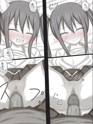 [輪々処 (rinrin)] ウェンディバッドエンドアフター_16