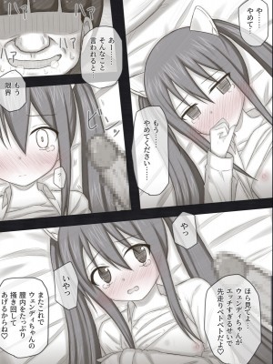 [輪々処 (rinrin)] ウェンディバッドエンドアフター_14