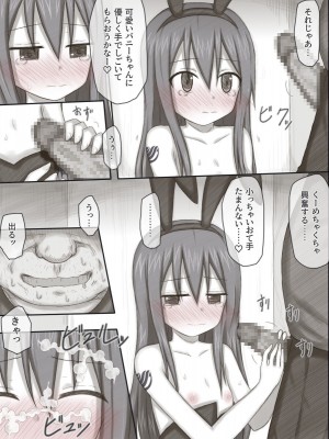 [輪々処 (rinrin)] ウェンディバッドエンドアフター_31