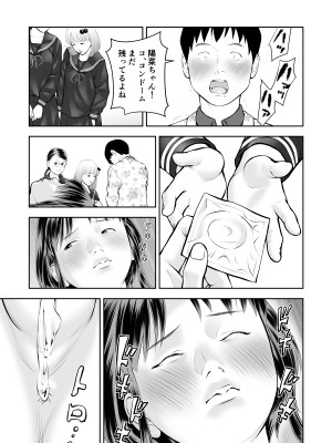 [周藤来空]エロ沢になった僕は隠れスケベ女子たちに呼び出された 第3話_14