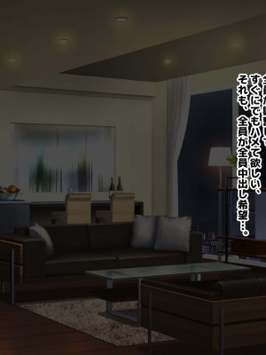 [ディクピタル (藤宮やひろ)] 爆乳ドスケベJKの溜まり場になってる姉の部屋で女子の実態を目の当たりにして勃起を隠せない!_128