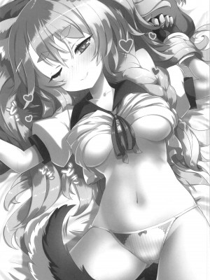 (C99) [くろっくすた～ (クロノトカゲ)] 夕立と美味しいお肉 (アズールレーン) [中国翻訳]_22