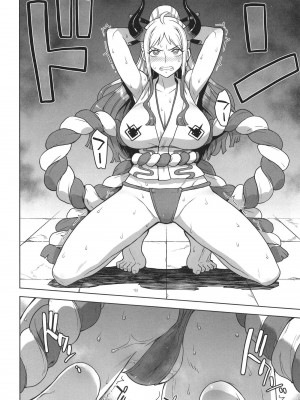 [超時空要塞カチューシャ (電気将軍)] ヤマトノ裏日誌 (ワンピース) [DL版]_03