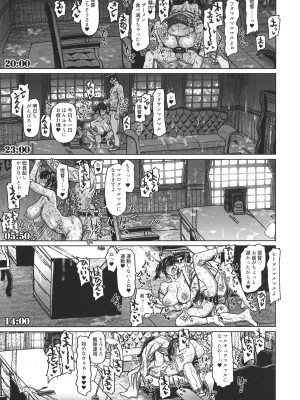 (C101) [all over the Place. (駄菓子)] 蒼龍本 ～提督室にて～ (艦隊これくしょん -艦これ-)_65