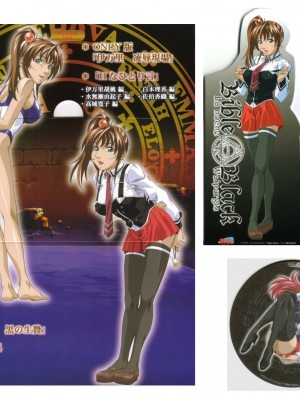 バイブルブラック_art_of_bible_black_063