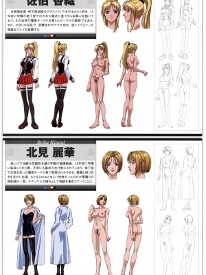 バイブルブラック_art_of_bible_black_065