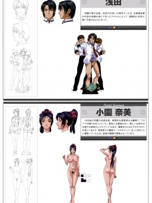 バイブルブラック_art_of_bible_black_070