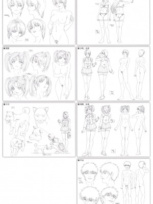 バイブルブラック_art_of_bible_black_090