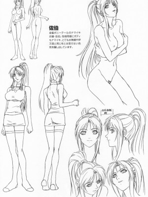 バイブルブラック_art_of_bible_black_098