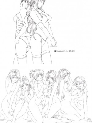 バイブルブラック_art_of_bible_black_105