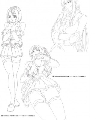 バイブルブラック_art_of_bible_black_110