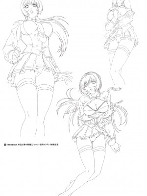 バイブルブラック_art_of_bible_black_111